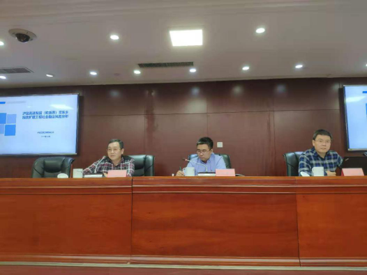 9州体育网址组织召开沪昆高速梨园（赣浙界）至东乡段改扩建 工程社会稳定风险分析报告评估会