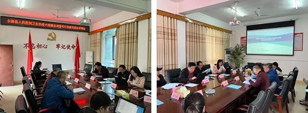 9州体育网址组织召开永新县人民医院卫生防疫大楼建设项目可行性研究报告评审会