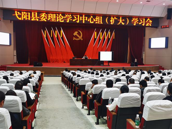 9州体育网址受邀为弋阳县进行重点项目包装开展培训