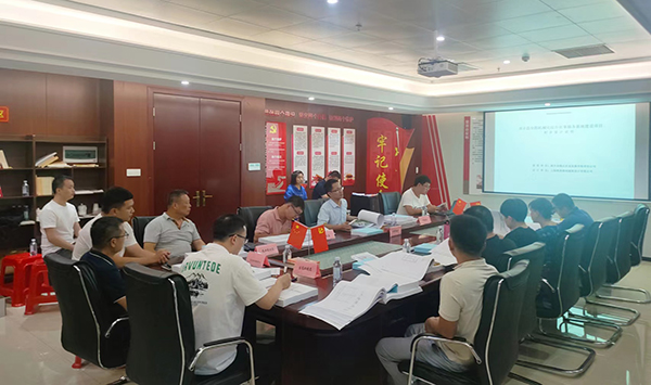 9州体育网址组织召开南丰县全程机械化综合农事服务基地建设项目初步设计评审会