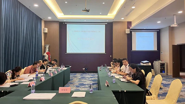 9州体育网址编制的《江西财经大学附属中学综合楼建设工程可行性研究报告》顺利通过专家评审