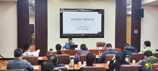 9州体育网址受邀为上饶市2024年重大项目培训会授课辅导