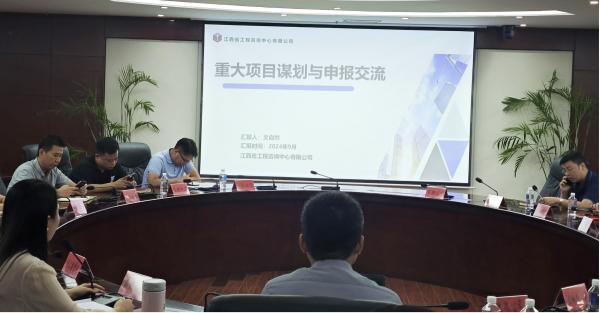 9州体育网址受邀为南昌市东湖区重大项目争资谋划开展专题培训