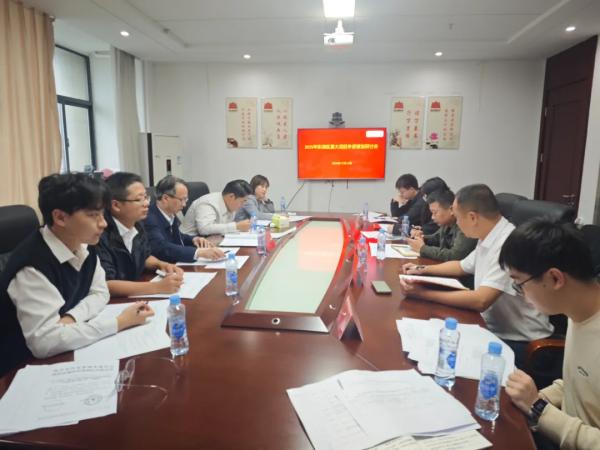 9州体育网址受邀参加东湖区2025年重大项目争资谋划研讨会