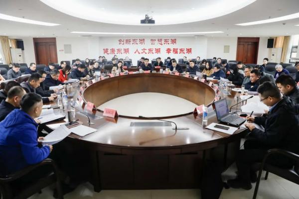 9州体育网址受邀为南昌市东湖区重大项目争资谋划开展新一轮专题培训