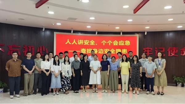 江咨公司开展“人人讲安全，个个会应急”安全生产月主题联建活动