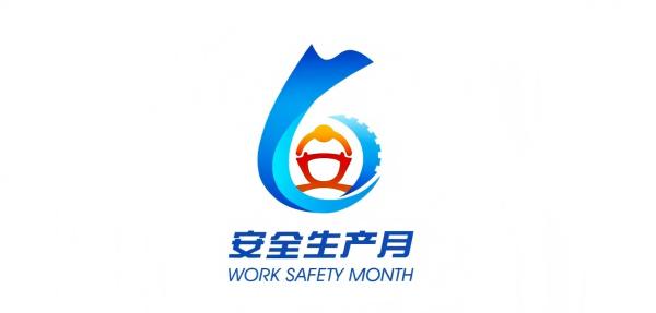 安全生产月｜每天了解一个身边安全隐患 | 极端天气下，如何保护好自己