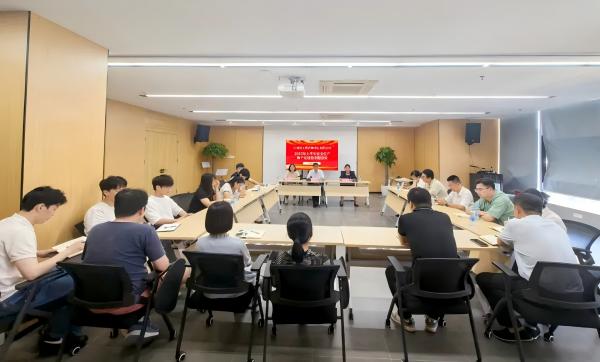 9州体育网址召开2025年安全生产和平安建设专题会议