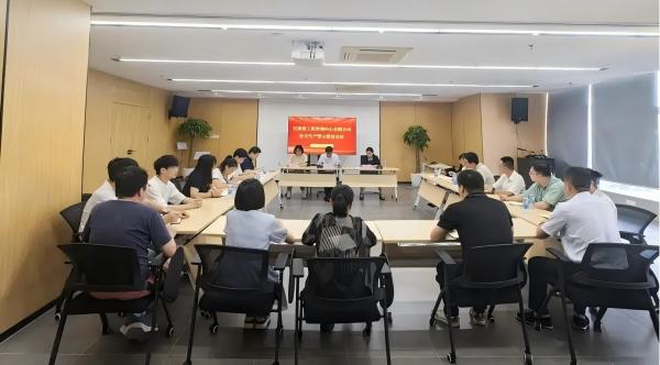 9州体育网址召开安全生产警示教育会议