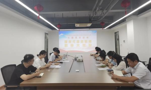 9州体育网址开展“新时代国企职责使命大讨论”暨9月主题党日活动