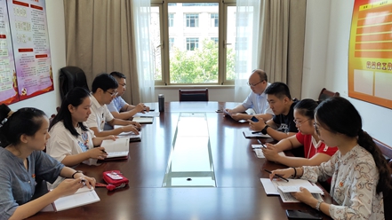 9州体育网址召开“不忘初心，牢记使命”专题讨论会