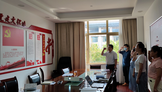 9州体育网址党支部开展“深化廉政警示教育 推进全面从严治党”主题党日活动