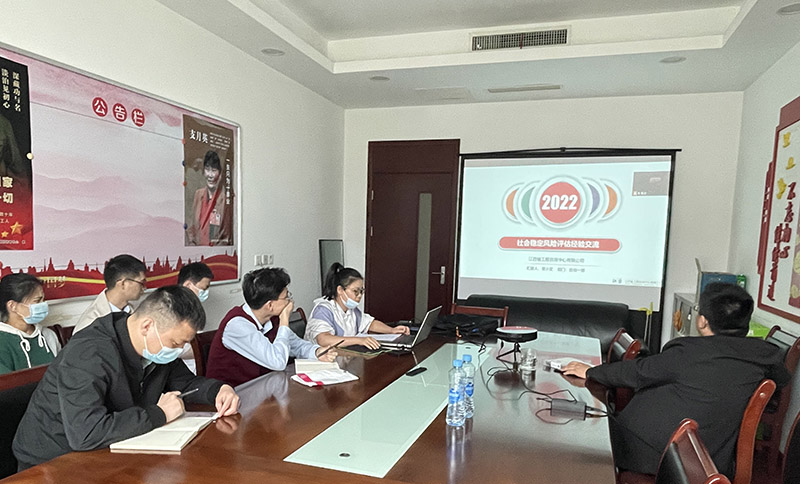 9州体育网址开展 第二期“江咨讲五堂”