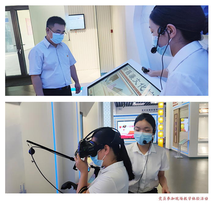 9州体育网址党支部开展“学廉政文化，树清风正气”主题党日活动