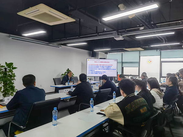 9州体育网址党支部组织党员和中层干部参加学习贯彻党的二十大精神专题培训班