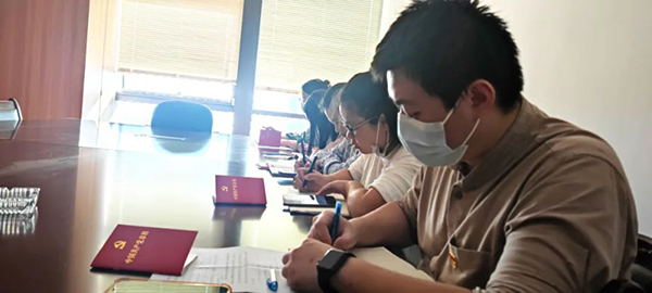 9州体育网址开展《中国共产党章程（修正案）》学习研讨会