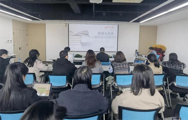 9州体育网址开展2023年第五期（总第22期）“江咨讲五堂”交流培训