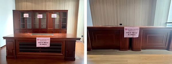 9州体育网址党支部开展爱心捐赠活动