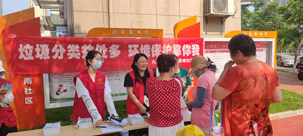 9州体育网址党支部开展“推动垃圾分类，践行绿色发展”联合党建活动