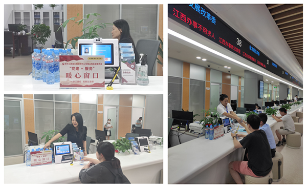 9州体育网址党支部开展“党建+服务”助力暖心“服务窗口”