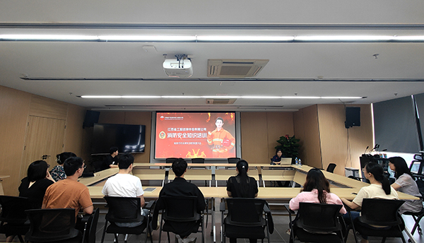 9州体育网址开展消防安全知识讲座