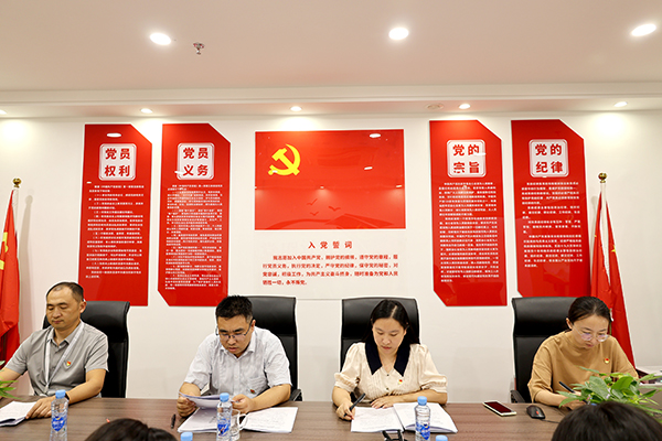 9州体育网址党支部圆满完成换届选举