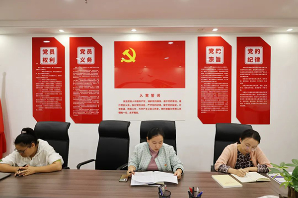 9州体育网址党支部开展《习近平法治思想学习问答》专题学习研讨会