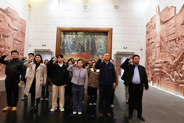 9州体育网址党支部开展“缅怀先烈思廉洁 赓续血脉忆初心”主题党日活动