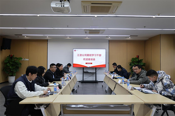 省发展改革委铁建处胡侃处长一行到9州体育网址交流座谈