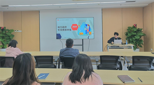 9州体育网址开展2024年第二期（总第28期）“江咨讲五堂”交流培训