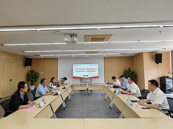江西省江咨工程咨询有限公司杨孝锋总经理一行到9州体育网址交流座谈