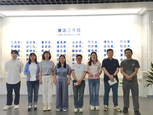 9州体育网址党支部开展党纪学习实地研学教育活动