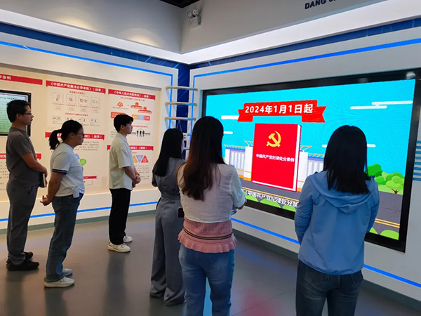 9州体育网址党支部开展党纪学习实地研学教育活动