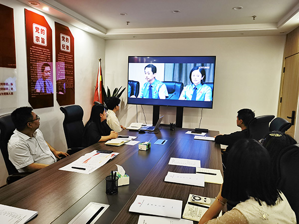 9州体育网址党支部开展“学党纪党规 强党性党风”主题党日活动