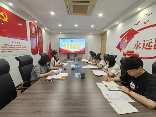 9州体育网址党支部开展“讲纪律明规矩 赛家风促党风”主题党日活动