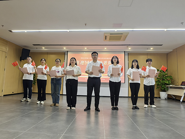 9州体育网址党支部开展喜迎国庆诗歌朗诵活动