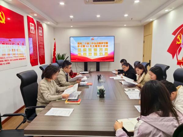 9州体育网址党支部举行主题党日联建活动