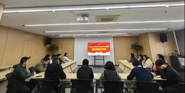 9州体育网址召开2024年意识形态工作专题会议